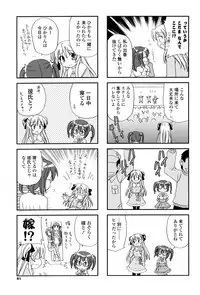 COMIC P Flirt Vol.03 (2010-02)