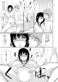 [Kiyose Kaoru] Nyu Collection [Digital]