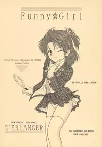 (SC14) [D'Erlanger (Yamazaki Show)] Funny Girl (Sister Princess)