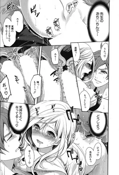 COMIC Mugen Tensei 2019-10