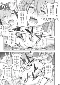 (COMIC1☆7) [Motchie Kingdom (Motchie)] IQ200 no Nikubenki (Neon Genesis Evangelion)