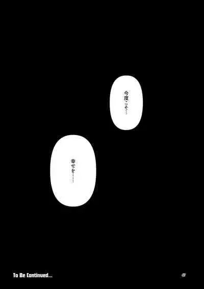 [Suzupony (Suzunomoku)] ScanningGirls:N2 [Digital]