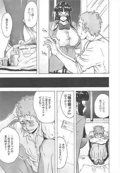 COMIC Megastore H 2010-06