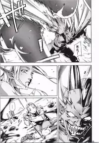 (CT25) [juvecross (Karamai)] Yuusha no Iremono (Dragon Quest X)