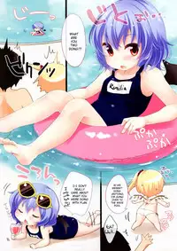 (C82) [MeltdoWN COmet (Yukiu Con)] NFRS! (Touhou Project) [English] =TV=