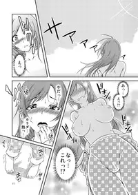 [Soramune (Yuzu Ramune)] Hentai Roshutsu Shimai [Digital]