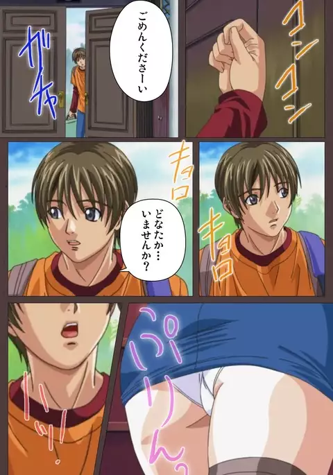 DISCIPLINE Daiichiwa Complete Ban