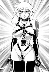 [Don Shigeru] Darkside Killer