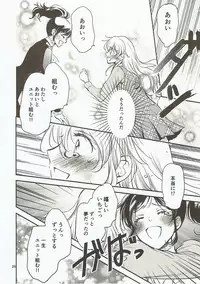 (C91) [Cherry Moon (K-Zima)] Eien Unit Kouhen (Aikatsu!)