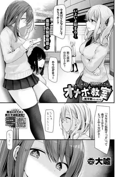 COMIC BAVEL 2020-11 [Digital]