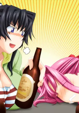 Bazooka Cafe (decensored)