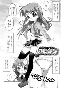 [mdo-h] School Complex