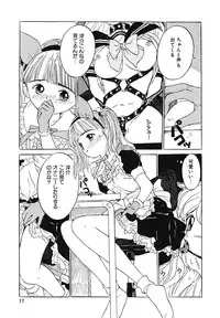 Comic Megastore Vol.1 (1993)