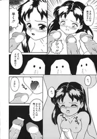 [Sanezaki Tsukiuo] Yuganda Gangu.