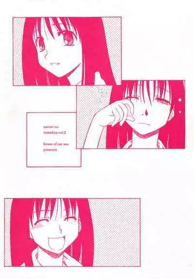 Sashimi no Tsuma Hon vol. 2