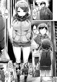 [Okumoto Yuuta] Koizome Marking ch. 4, 8-9, 13 [English] [N04H]