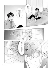 [Kobune Issou (Yui)] MegaPla (Toshokan Sensou) [Digital]