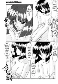 Bishoujo S Ichi - Sailor Saturn (Sailor Moon) [English] [Rewrite] [dojin2000]
