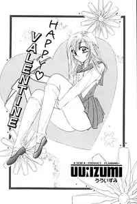 [Uu Izumi] Saori SIXTEEN