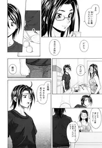 [Fuuga] Setsunai Omoi - Painful Feelings