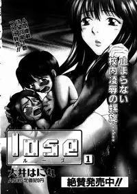 COMIC AUN 2004-03 Vol. 94