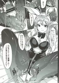 (C89) [telomereNA (Gustav)] Ecchi na Usagi wa Suki desu ka? (Granblue Fantasy)