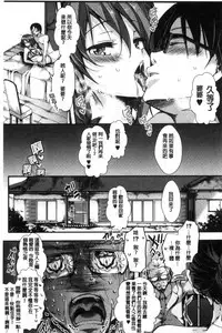 [Hal] Holy Bitch! [Chinese]