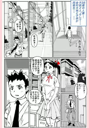 What he did to his mother....