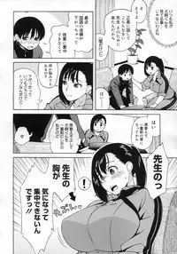 COMIC Megastore H 2007-05