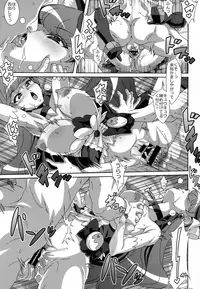 (C92) [Akusei-Shinseibutsu (Nori)] CREAMY MAD (Kirakira PreCure a la Mode)