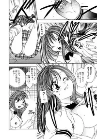 [Matsutou Tomoki] Ryoujoku Rettou [Digital]