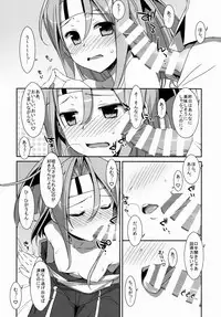(COMIC1☆8) [TIES (Takei Ooki)] Choro Zuihou-chan. (Kantai Collection)