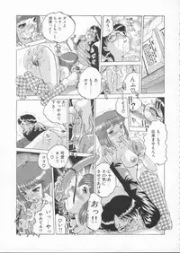 [Roy Tong-Koh] In-Ju