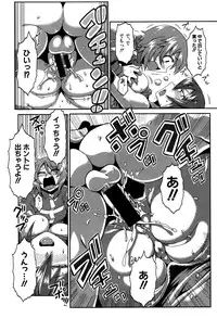 COMIC Shingeki 2016-09