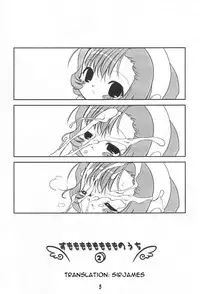 Sumomo mo Momo mo Momo no Uchi 2