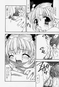 [Sou Akiko] Tenninka