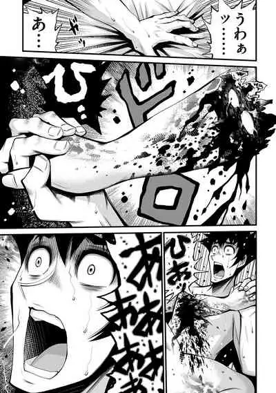 [Hori Yusuke] Delivery of the Dead [DL版]