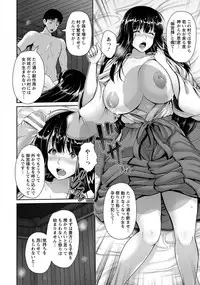 ANGEL Club 2017-10 [Digital]