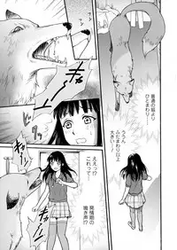 [Anthology] Kemono DIRECT