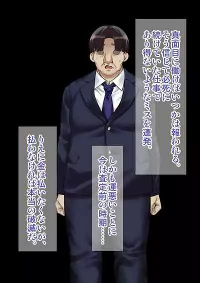 [Ameiro Biscuit] DL Marunomi Wakarase Apuri