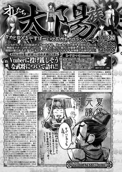 BugBug 2020-11 Vol.315