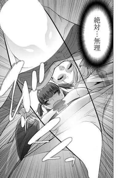 COMIC Penguin Club 2023-08