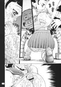 (C64) [DEROLIAN (Various)] BOROT (Mazinger Z)