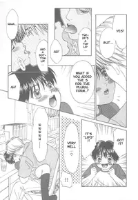 Private Lesson (yaoi)