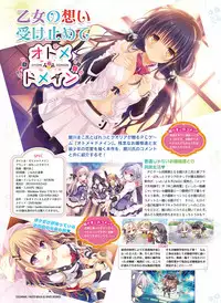 Dengeki Moeoh 2016-06 [Digital]