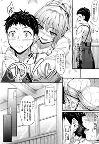 COMIC Shitsurakuten 2015-10