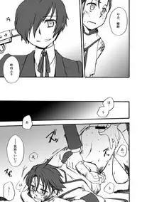 [Takaya] MC x Ryoji Webcomic / Bad End (Persona 3)