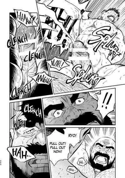 Okinawa Slave Island