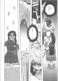 (C71) [Rikudoukan (Rikudou Koushi)] X (Various)