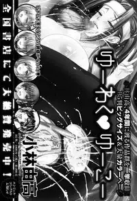 [Kazuhiro] Zenana Biyaku Choukyou Nikubenki Collection [English] {doujin-moe.us + desudesu}